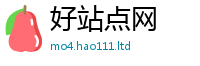 新奥2025年天天开好彩而2024雷锋心水网论坛大众网